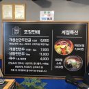 아리랑 개성 손만두 이미지
