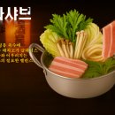 부타 - 강동구 천호대로155길 11 | 부타