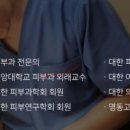 명동고운세상피부과의원 이미지