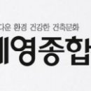 세영전자 이미지