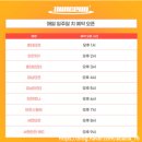 경의세탁소 | 비트포비아던전3 드디어 졸업! 그달동네 홍대방탈출추천 약공테 스릴러방탈출 내돈내산후기