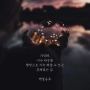 건강은 행복과 쌍둥이 이미지