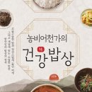 2024년 5월 16일 목요일 분당 tomato의 농비어천가