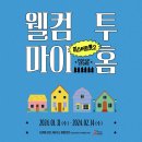 포렌하우스 이미지