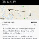 맨하탄호텔 이미지