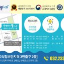 지식정보단지역4번출구 이미지