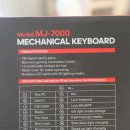 MJ  PC방 | 타건감 좋은 야인 YAIN MJ-7000 기계식 키보드 청축 후기