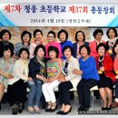 청웅초등학교 이미지