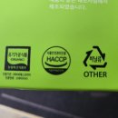 에이치어클락 | 위건강에 좋은 에이치어클락 양배추환 후기
