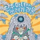 단추식당 이미지