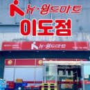 (주)뉴월드서사라점 네이버블로그