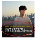 유한컴퍼니 | 차은우, 200억 탈세 혐의 들여다보니 참 부지런도 했다.."母장어집 인증샷 포착"