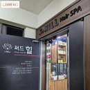 써드힐헤어 이미지