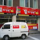 비앤에스푸드 - 창원시 성산구 창원대로1144번길 40 | 비앤에스푸드