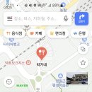 마대산 산행후 식당 이미지