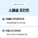 하늘공영 - 영덕군 읍사무소길 12 | 하늘공영