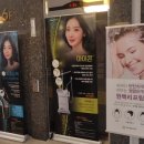 뷰티스피부과의원 이미지