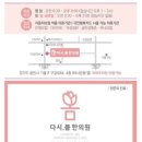 여명한의원 이미지