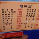 성북-장위-4009 이미지