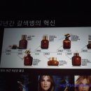 사이버리질리언스 | 에스티로더신제품 6세대갈색병리페어후기