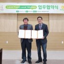 태안농협 이미지