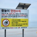 인명구조함-7 이미지