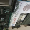 중앙중학교건너편 이미지