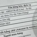 오행약국 이미지