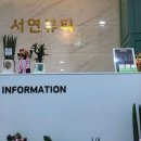 서연뷰티 네이버블로그