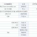 유진바이오 이미지