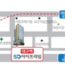 아이프라임