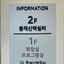 봉제산책쉼터 이미지