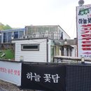 한우랑돼지랑 이미지