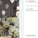 경도 유탑 스위트 레지던스 | 광주호텔프로포즈 정답 플로랄데이즈 시그니처 호텔 프로포즈 유탑부티크호텔