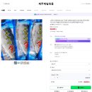 아이반찬 메뉴로 좋은 저염 제주 자반고등어