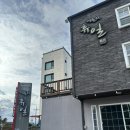 경포의휴일 이미지