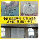 은성LED조명