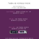 모멘트스틸 | 하남 미사 셀프 사진관 모멘트 스틸 크리스마스 기념일 가족사진 촬영 후기