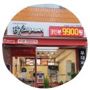 땅스부대찌개구로