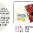 승미농장 이미지