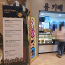 형제유도관 | '조선 마법사관 진준' 1000% 만족한 공연 후기 (명당자리는 어디?)