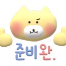 집사의하루 강남점 이미지