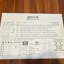 엄마식탁 - 서대문구 | 엄마식탁