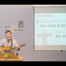 2026년 10월 18일 주일 살아나서 살리는 교회 'Revive Worship Team' 찬양 이미지