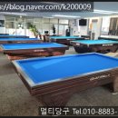 용정당구장 네이버블로그