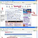 야후재팬 가입하기[펌] 이미지