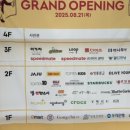 안경진정성 이마트경산점 이미지