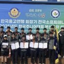 문경중학교 이미지