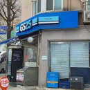 데이지꼼 | GS편의점 신상! 지드래곤 맥주 ‘데이지 에일’ 내돈내산 솔직 후기