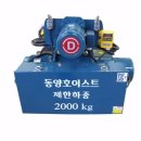 호평2통 이미지